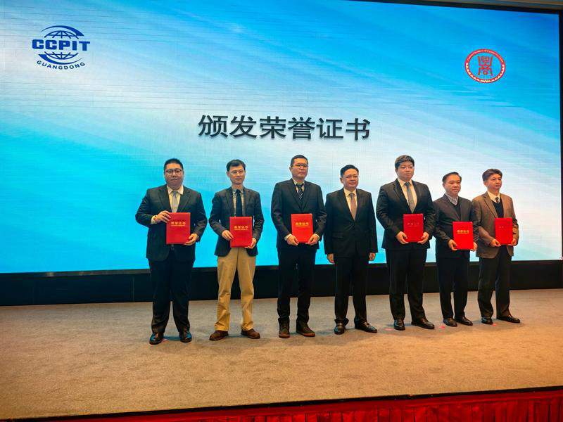 Certificado de Honor CCPIT Guangdong