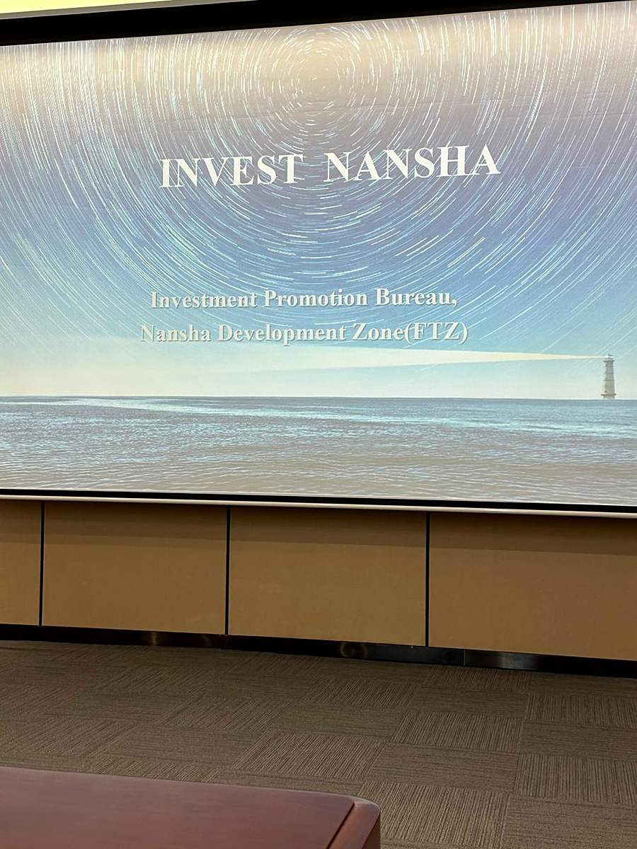 Invest Nansha