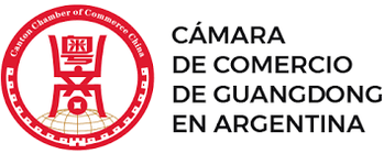 Cámara de Comercio de Guangdong en Argentina