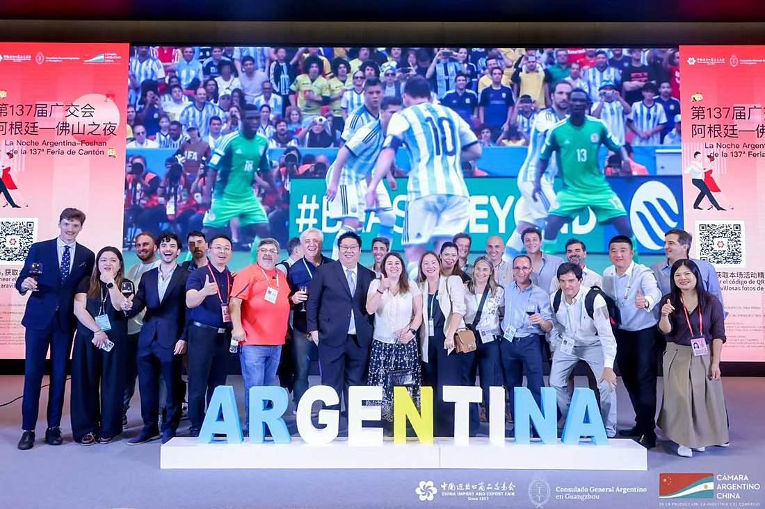 #ArgentineDay